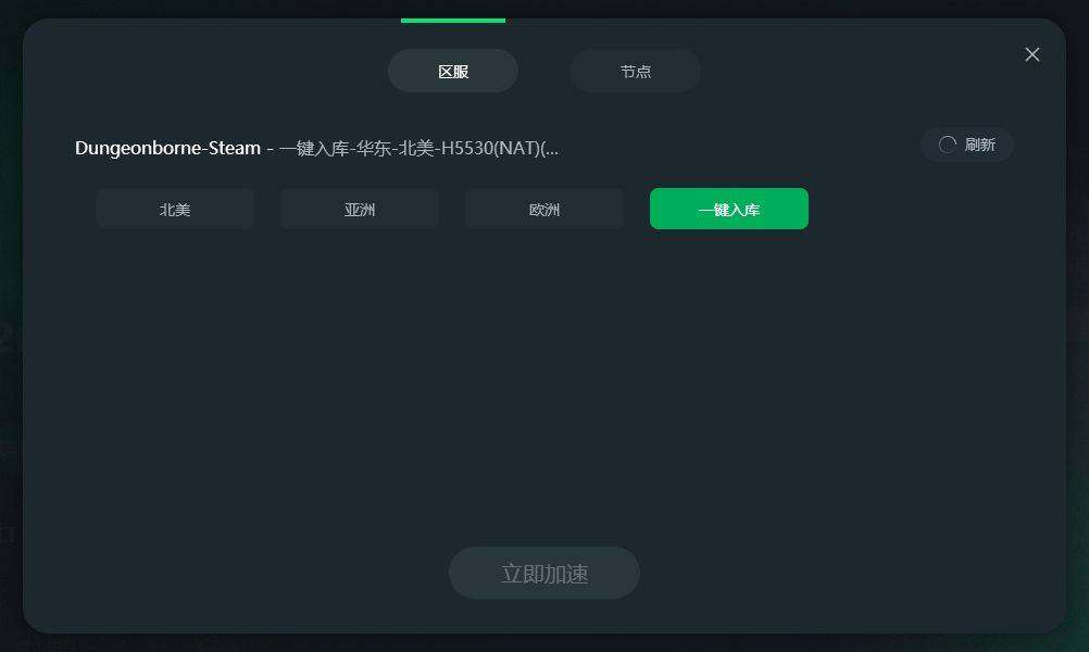 Dungeonbornesteam下载 Dungeonborne下载教程分享