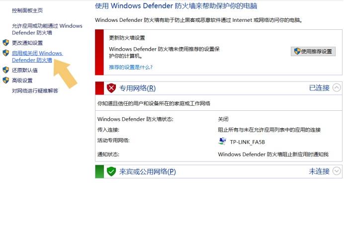 海盗船icue下载慢，就这样解决