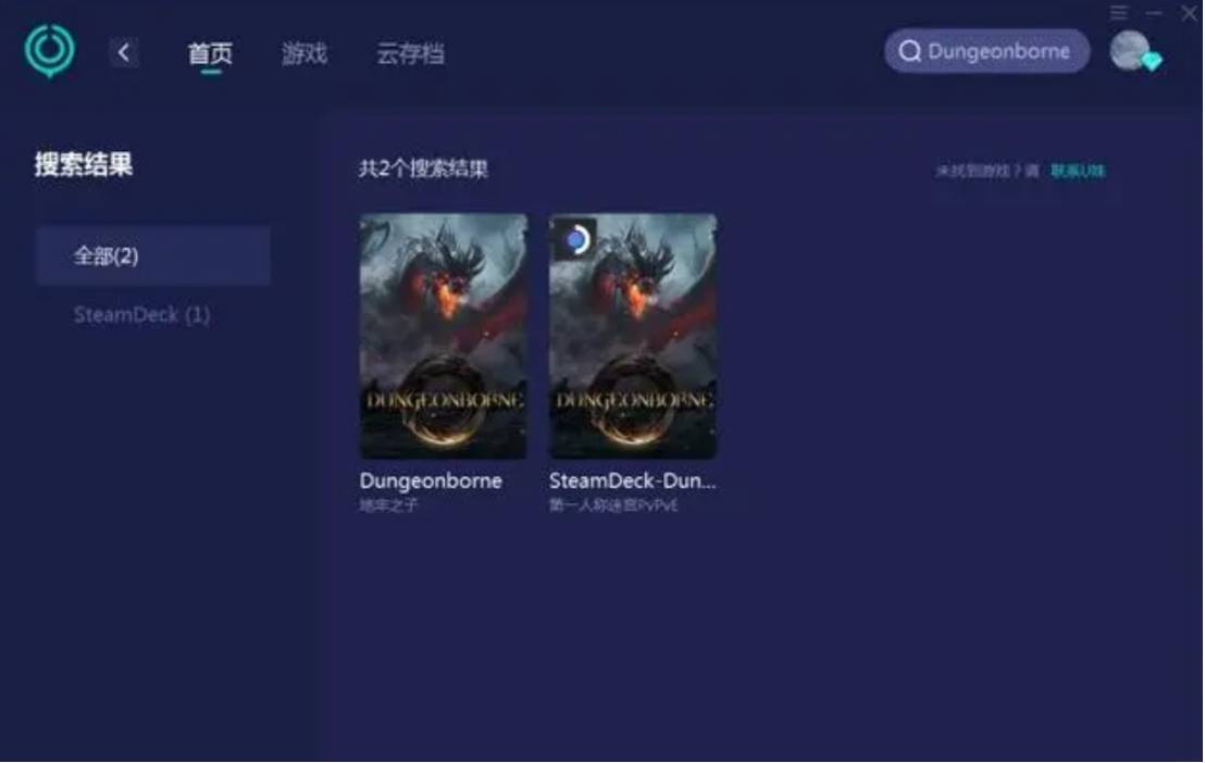 Dungeonborne：锁国区下载教程？其实过程很简单！