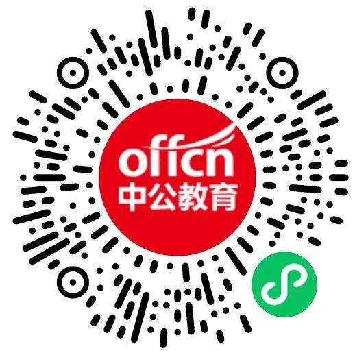 2024内蒙古事业单位联考E类职位表下载