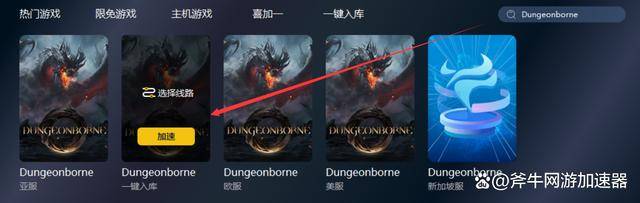 “Dungeonborne”区域限制破解指南！Steam一键入库下载分享