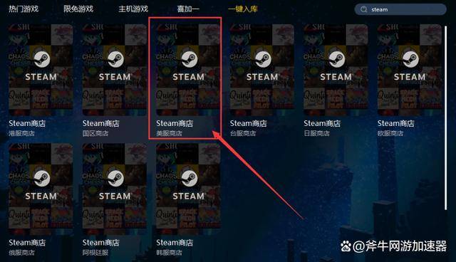 “Dungeonborne”区域限制破解指南！Steam一键入库下载分享