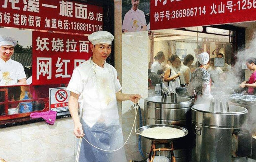 妖娆“拉面哥”，走红后娶女粉丝，炒掉老板另开面馆，近况如何？