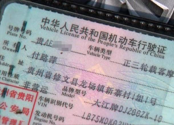2018年，残疾夫妇撞坏百万豪车，想分期4年半赔钱，结局如何？