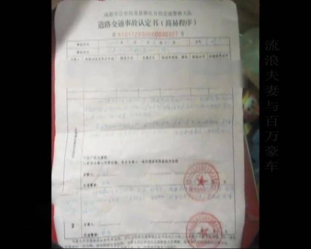 2018年，残疾夫妇撞坏百万豪车，想分期4年半赔钱，结局如何？