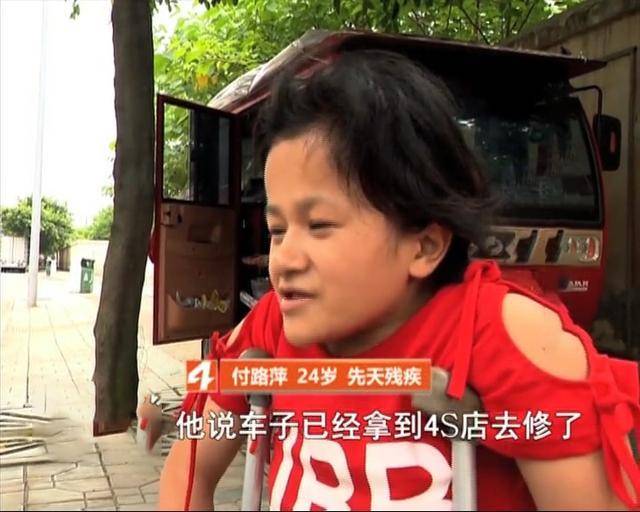2018年，残疾夫妇撞坏百万豪车，想分期4年半赔钱，结局如何？