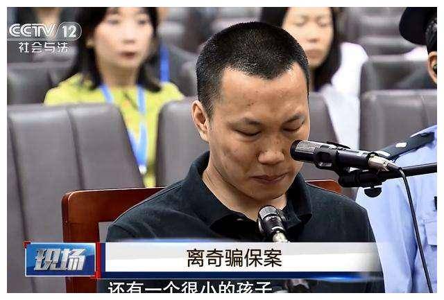 2018年四川“孝子”为骗保亲手杀母，被捕后请求减刑，结局如何？