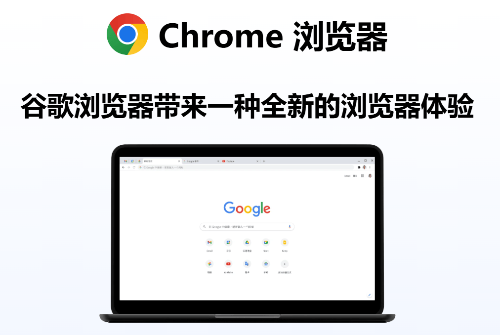 如何发现和修复谷歌浏览器中的安全漏洞