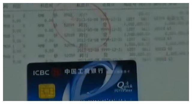 2014年，浙江大妈发现银行漏洞，骗走上亿巨资，最终结果如何？