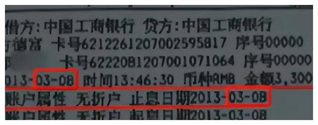 2014年，浙江大妈发现银行漏洞，骗走上亿巨资，最终结果如何？