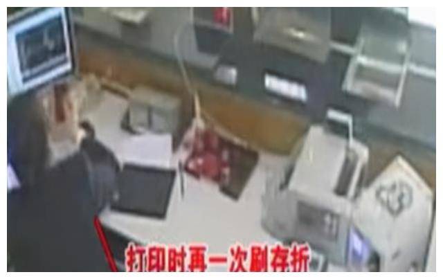 2014年，浙江大妈发现银行漏洞，骗走上亿巨资，最终结果如何？
