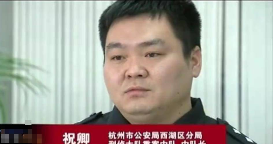 2014年50岁女富商发现银行漏洞，盗取银行5亿资金，最终结果如何