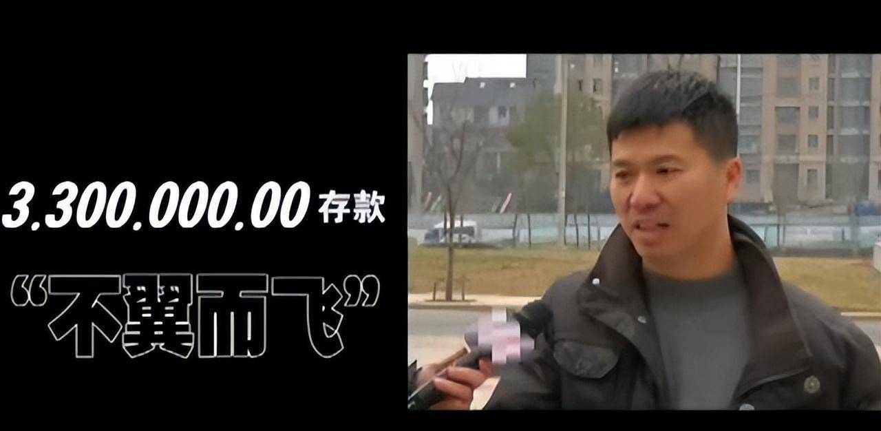 2014年50岁女富商发现银行漏洞，盗取银行5亿资金，最终结果如何