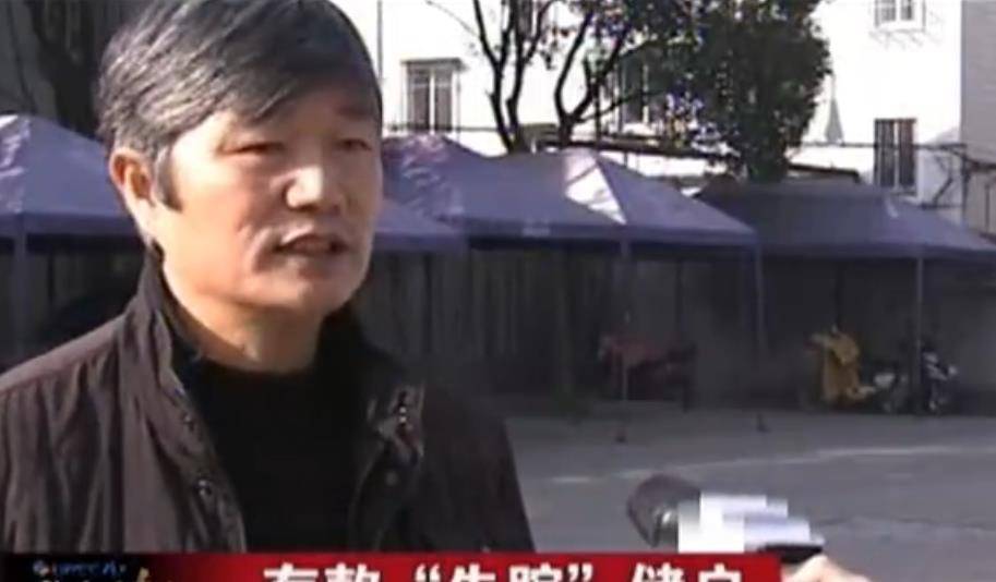 2014年50岁女富商发现银行漏洞，盗取银行5亿资金，最终结果如何