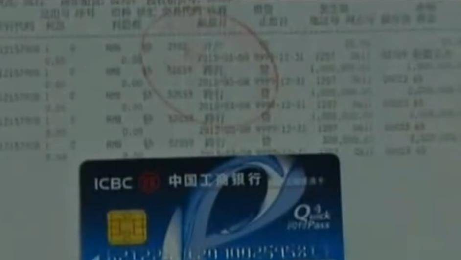 2014年50岁女富商发现银行漏洞，盗取银行5亿资金，最终结果如何