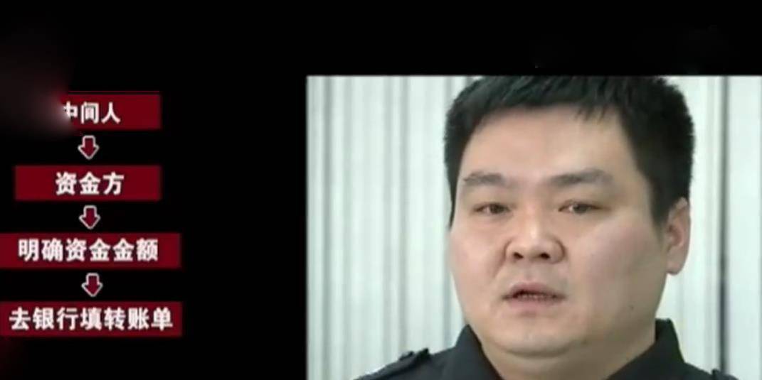 2014年50岁女富商发现银行漏洞，盗取银行5亿资金，最终结果如何