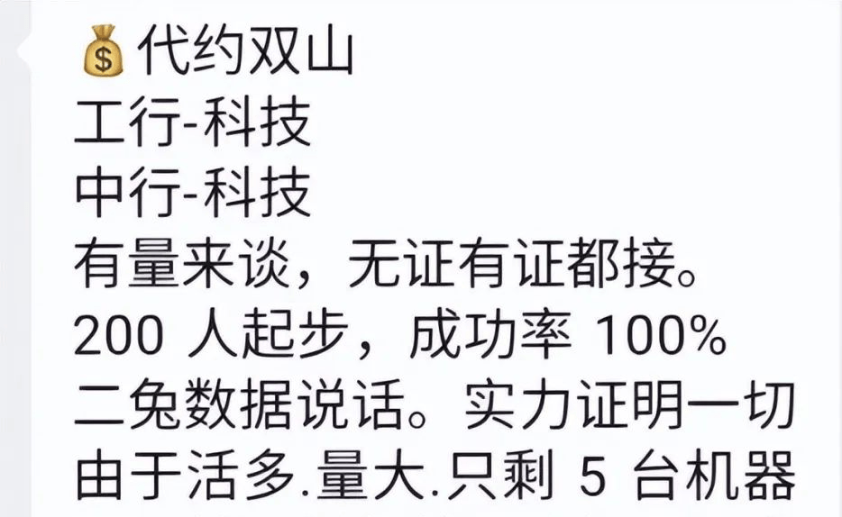 东北虎豹币27日22:00，如何打败外挂？快收藏！