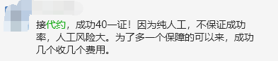 东北虎豹币27日22:00，如何打败外挂？快收藏！