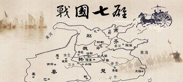 春秋战国时期各国货币如何换算？