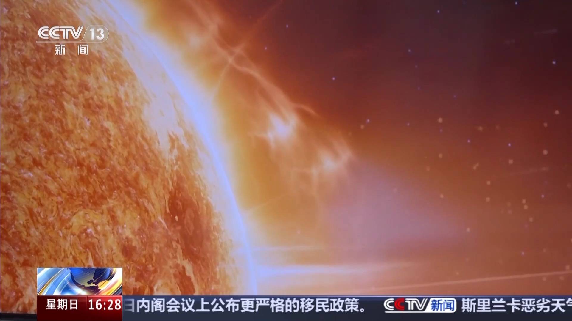 绚丽极光如何产生？还要从太阳活动说起