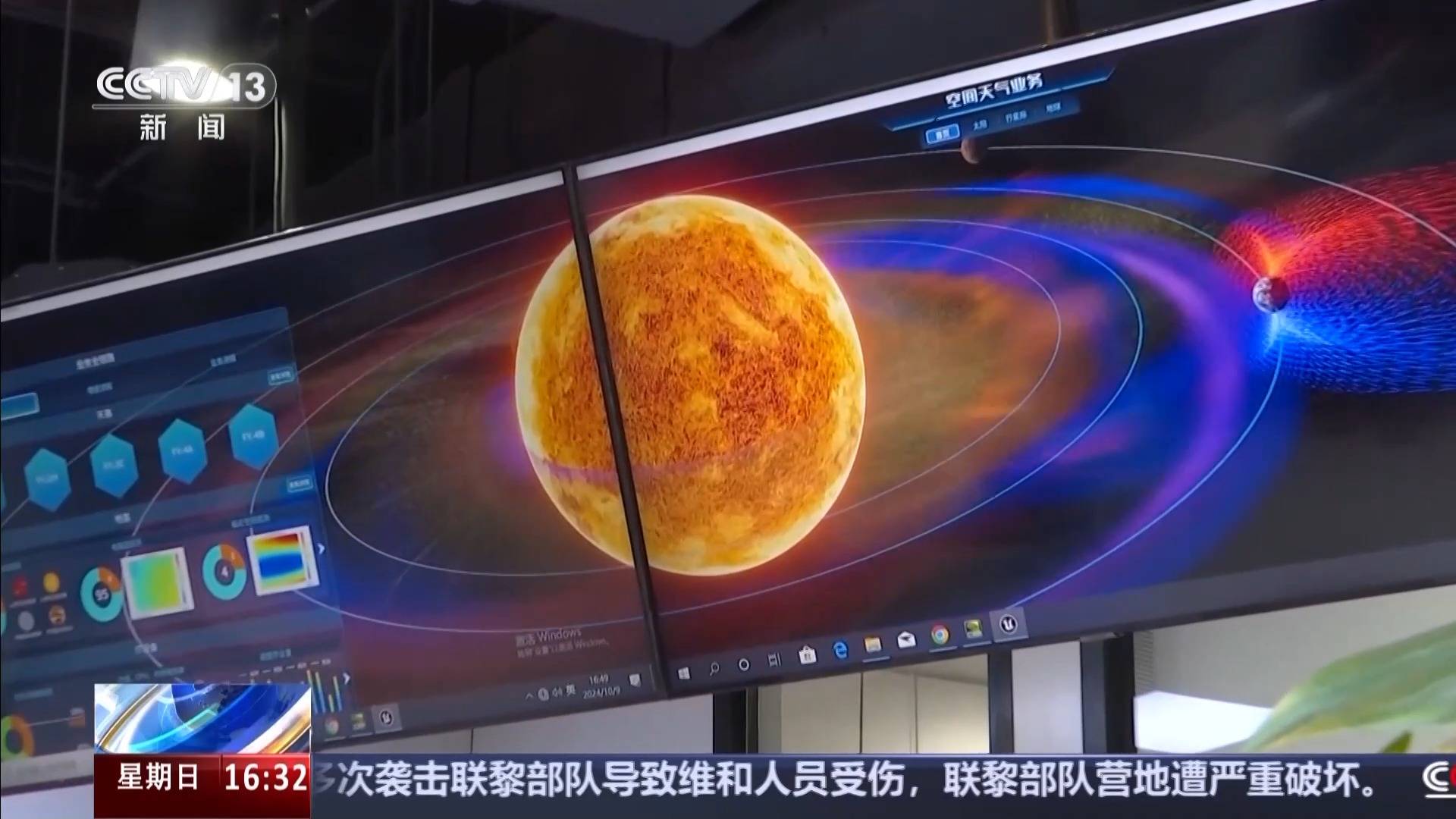 绚丽极光如何产生？还要从太阳活动说起
