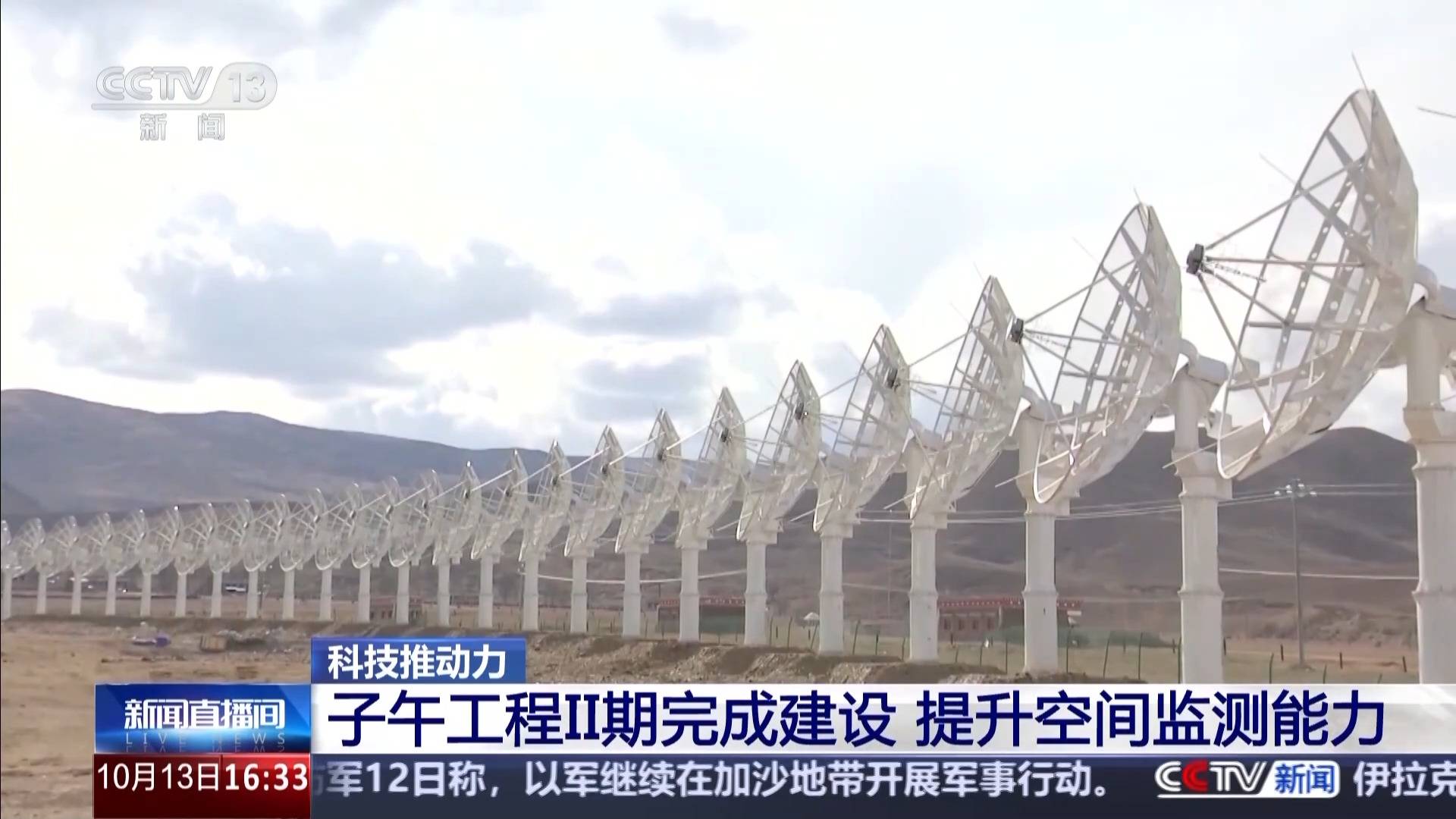 绚丽极光如何产生？还要从太阳活动说起