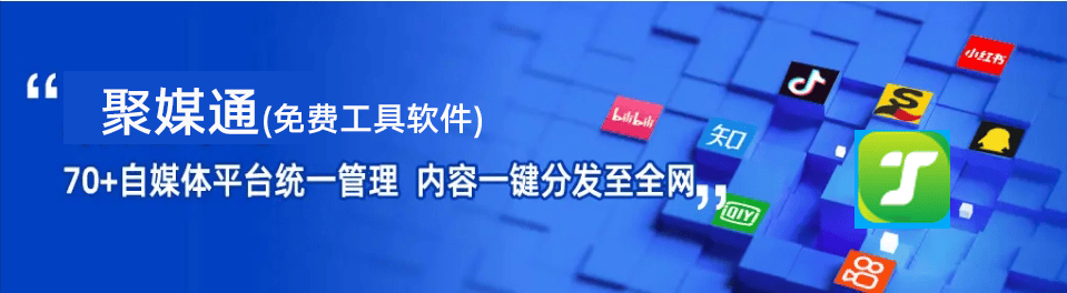 《抖音如何多平台发送图片？自媒体如何批量产生文章？》