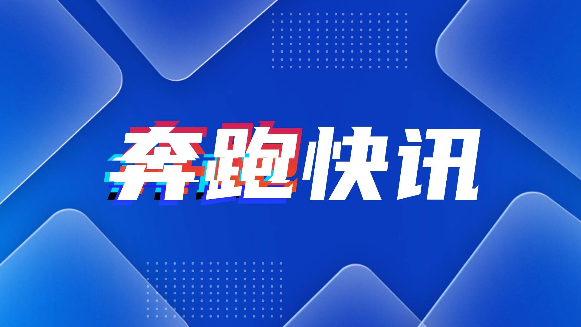 泰国首家银行采用稳定币进行跨境支付