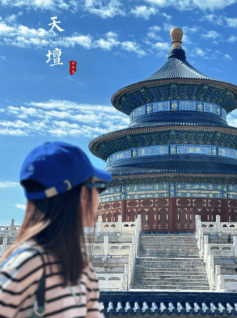 北京旅游必看攻略：四天三晚，教你如何玩转北京，希望为您的旅程带来参考