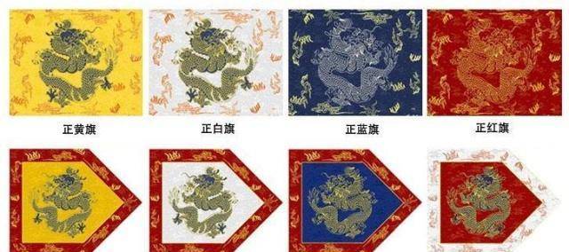 清朝的八旗旗主到底是如何产生？又是如何更迭的？