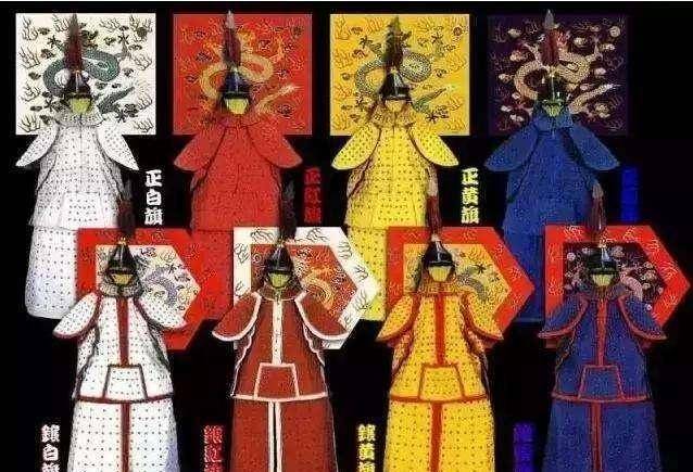 清朝的八旗旗主到底是如何产生？又是如何更迭的？