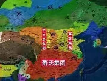 创立北周、隋唐的“关陇集团”是如何产生的？