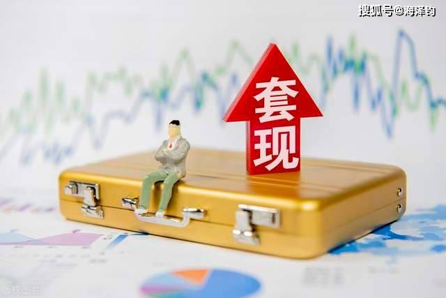 今天要为村长点赞，不管如何没开口子直接大肆IPO超发融资