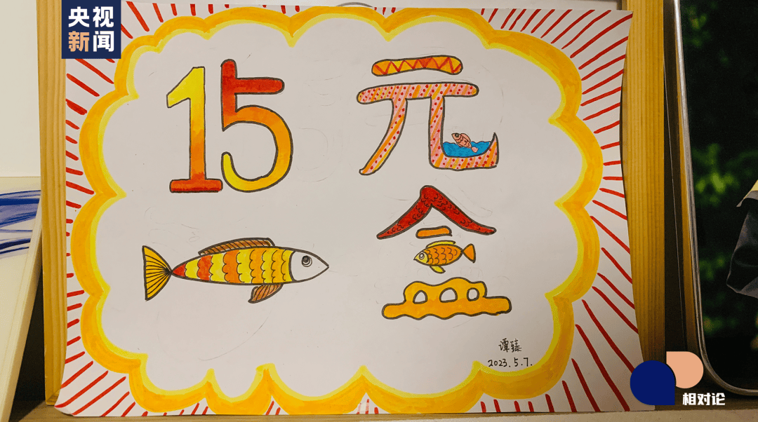 现实版凡人歌！人生中场，从菜市场重启