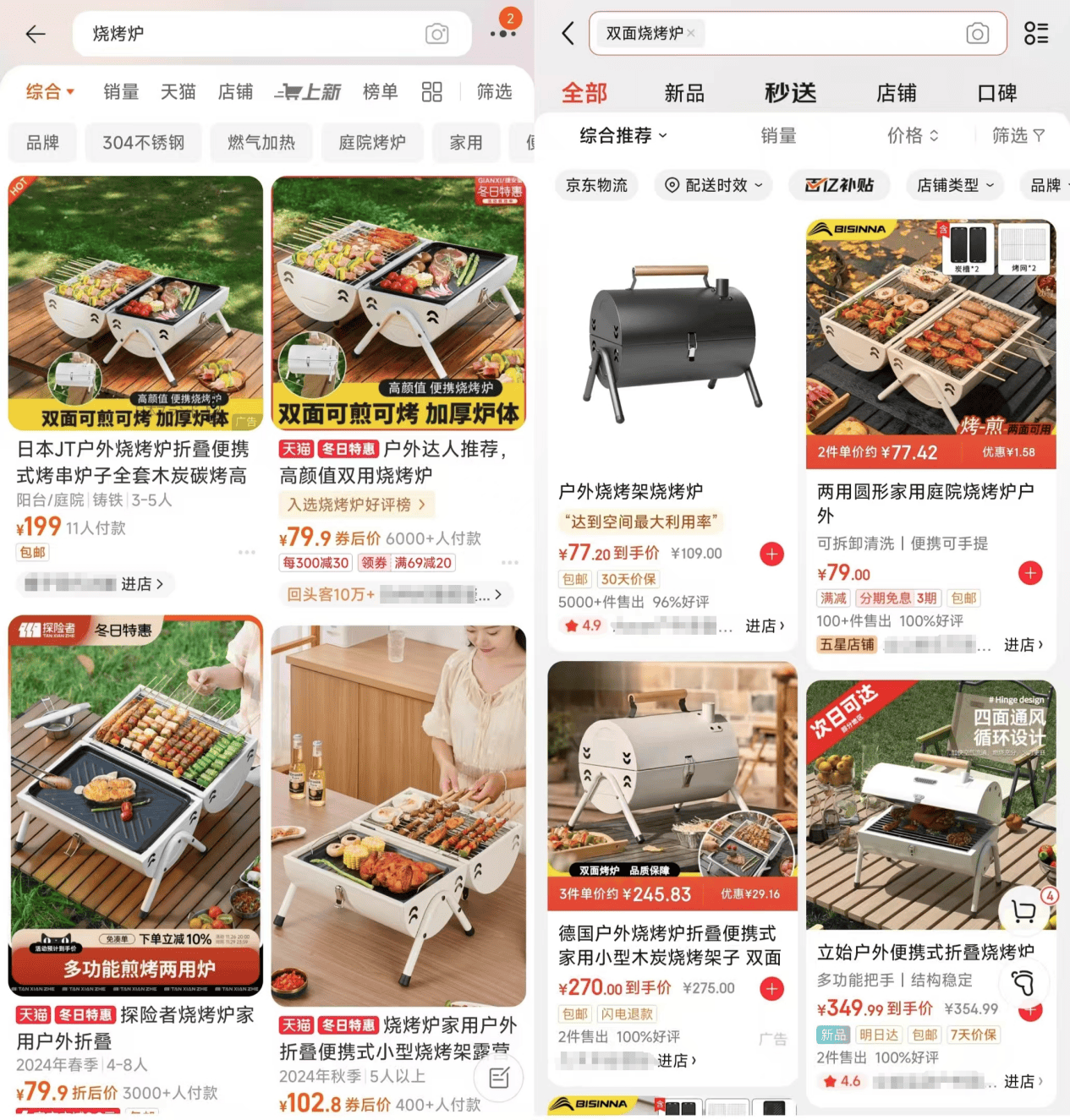 蔚来起诉两烧烤炉公司通风孔像蔚来商标侵权胜诉，仍有多家厂商在