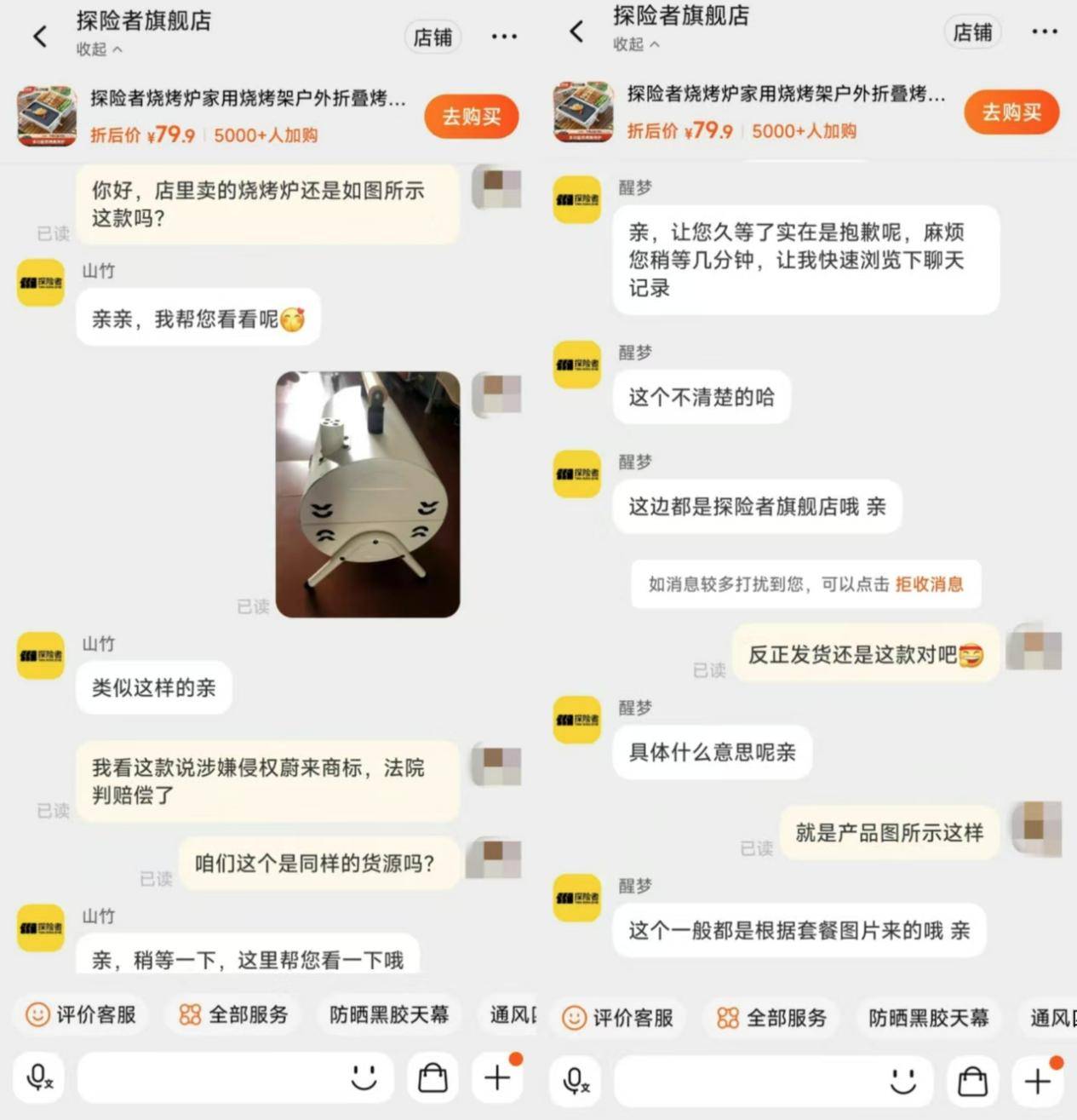 蔚来起诉两烧烤炉公司通风孔像蔚来商标侵权胜诉，仍有多家厂商在