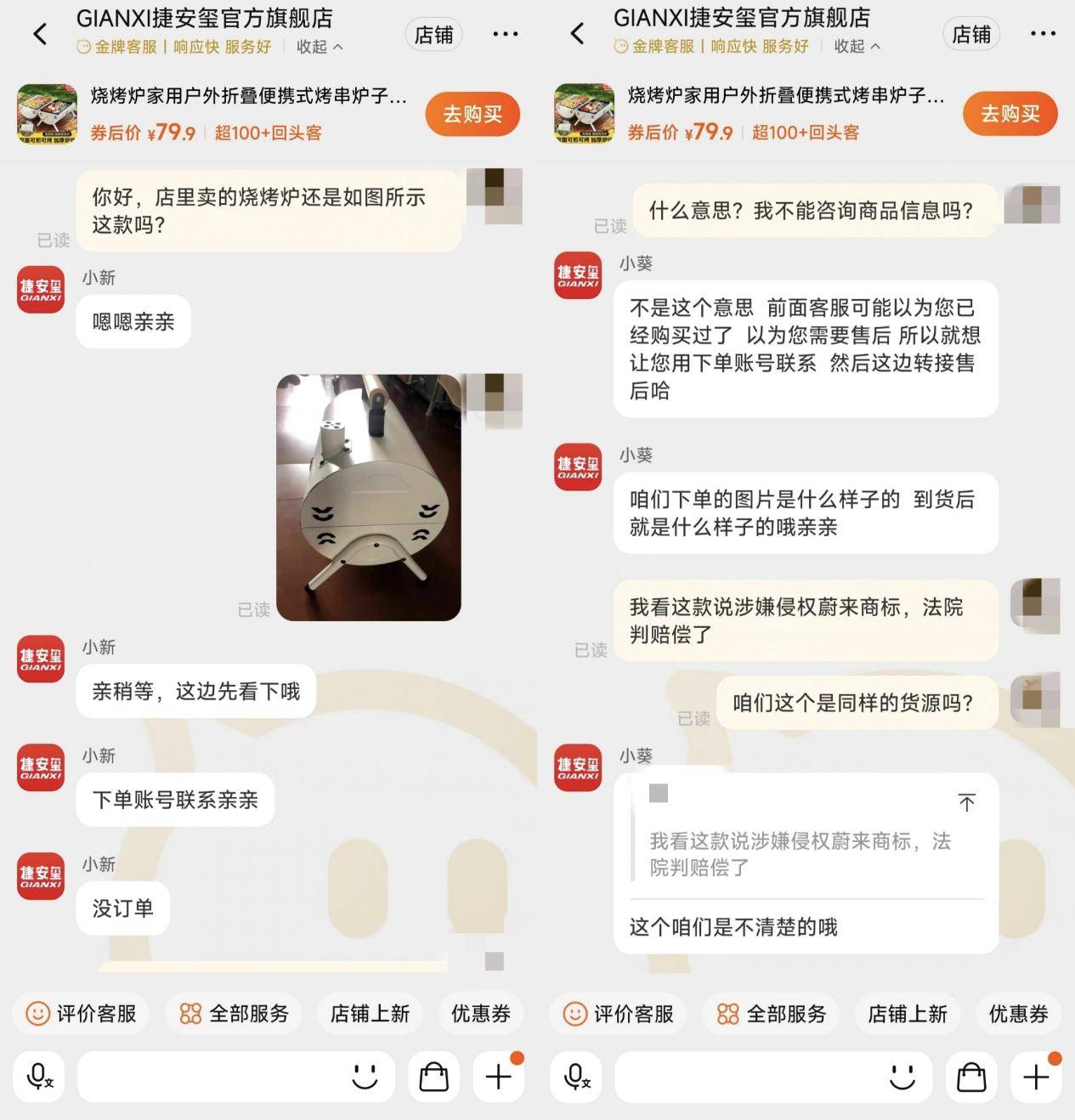 蔚来起诉两烧烤炉公司通风孔像蔚来商标侵权胜诉，仍有多家厂商在