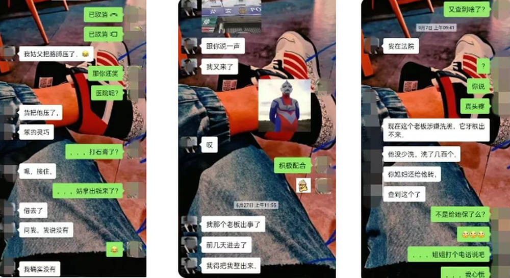 “白月光”戏真多，山西晋城一男子被骗50余万元