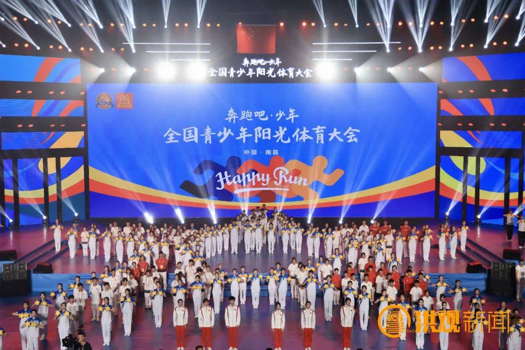 全民健身、竞技体育、产业消费“三翼齐飞”！南昌提档升级打造体育名城