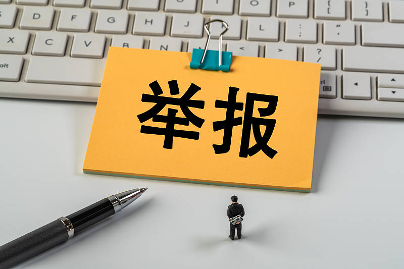 女教师批评霸凌者 反被举报“侮辱学生”