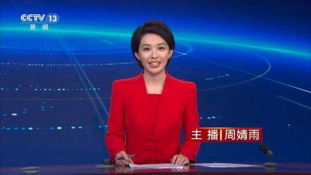 央视新主播哈乐、周婧雨接连亮相，二人是中传同级同学