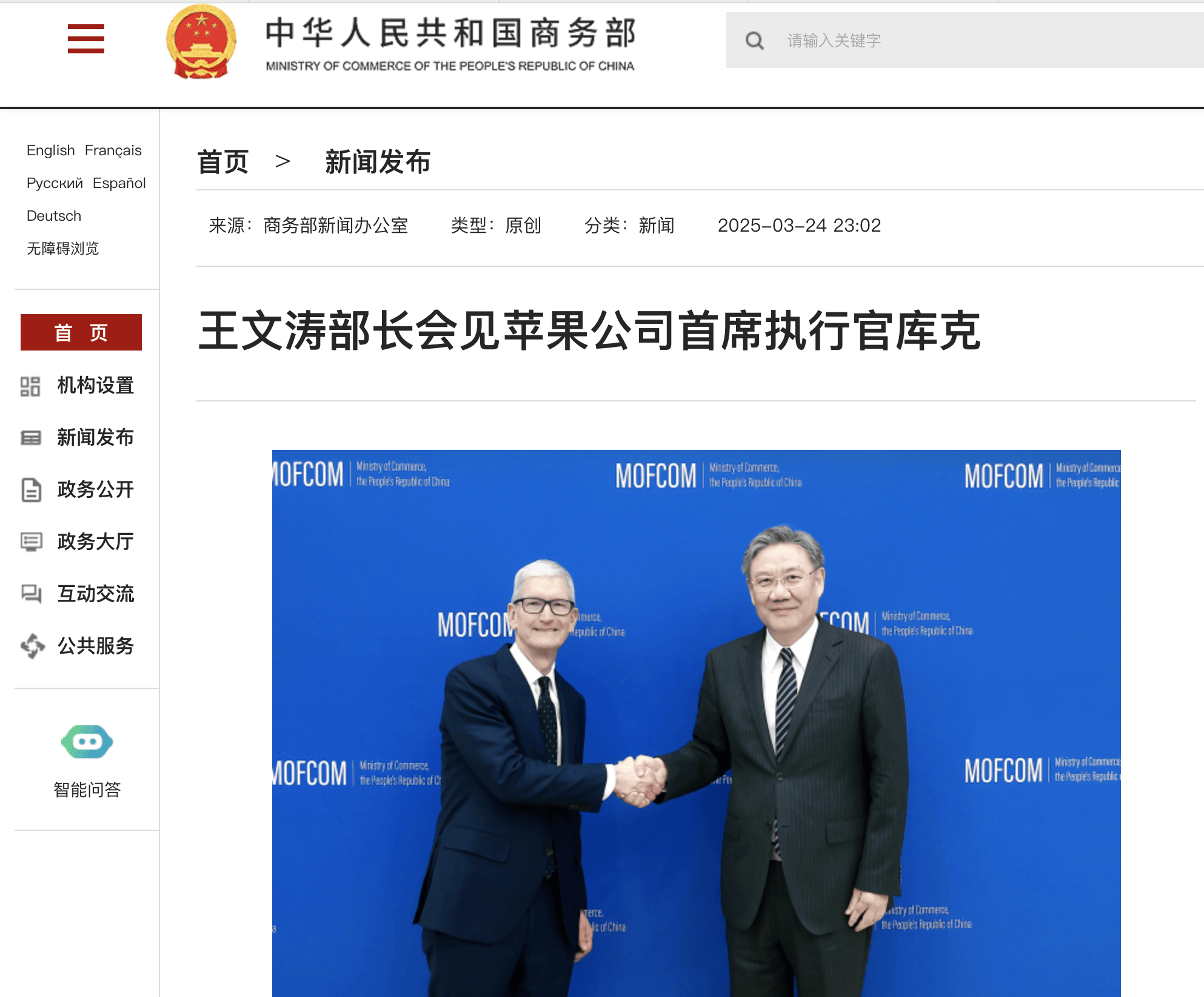 苹果重磅官宣：6月9日举行！将发布新一代操作系统