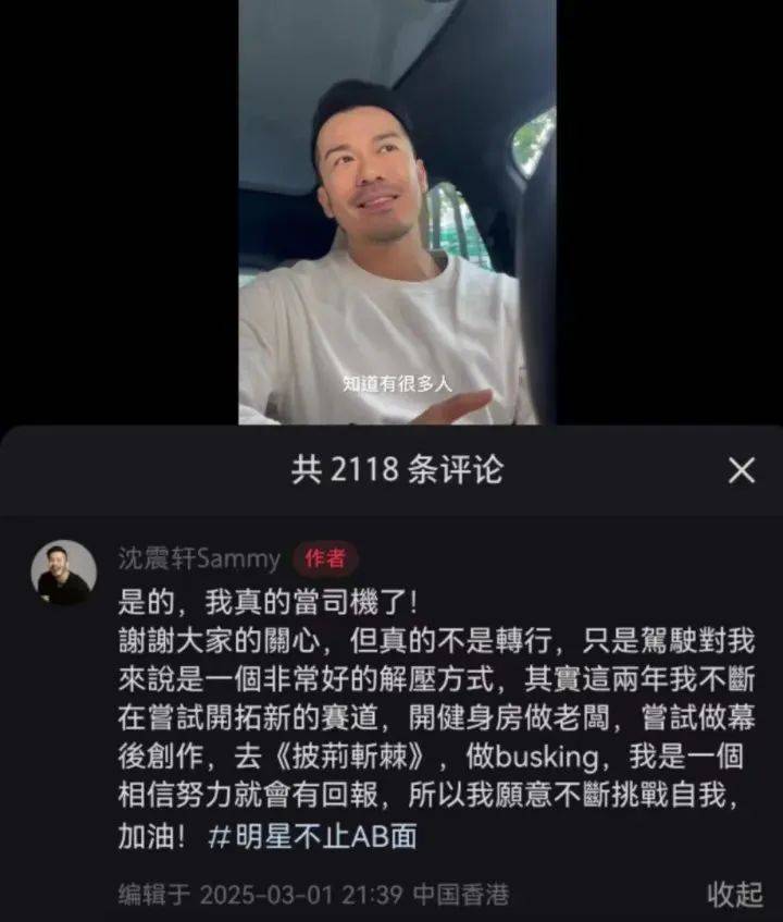 42岁女星宣布摆摊卖鸡爪！本人回应