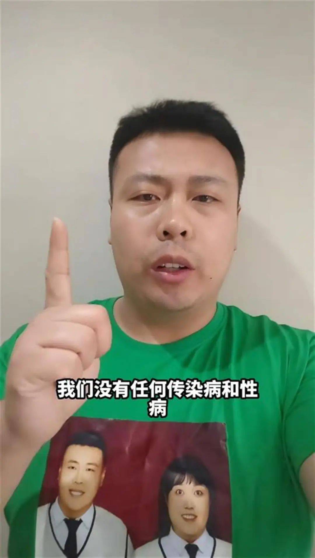 最新消息！网红夫妇被封号