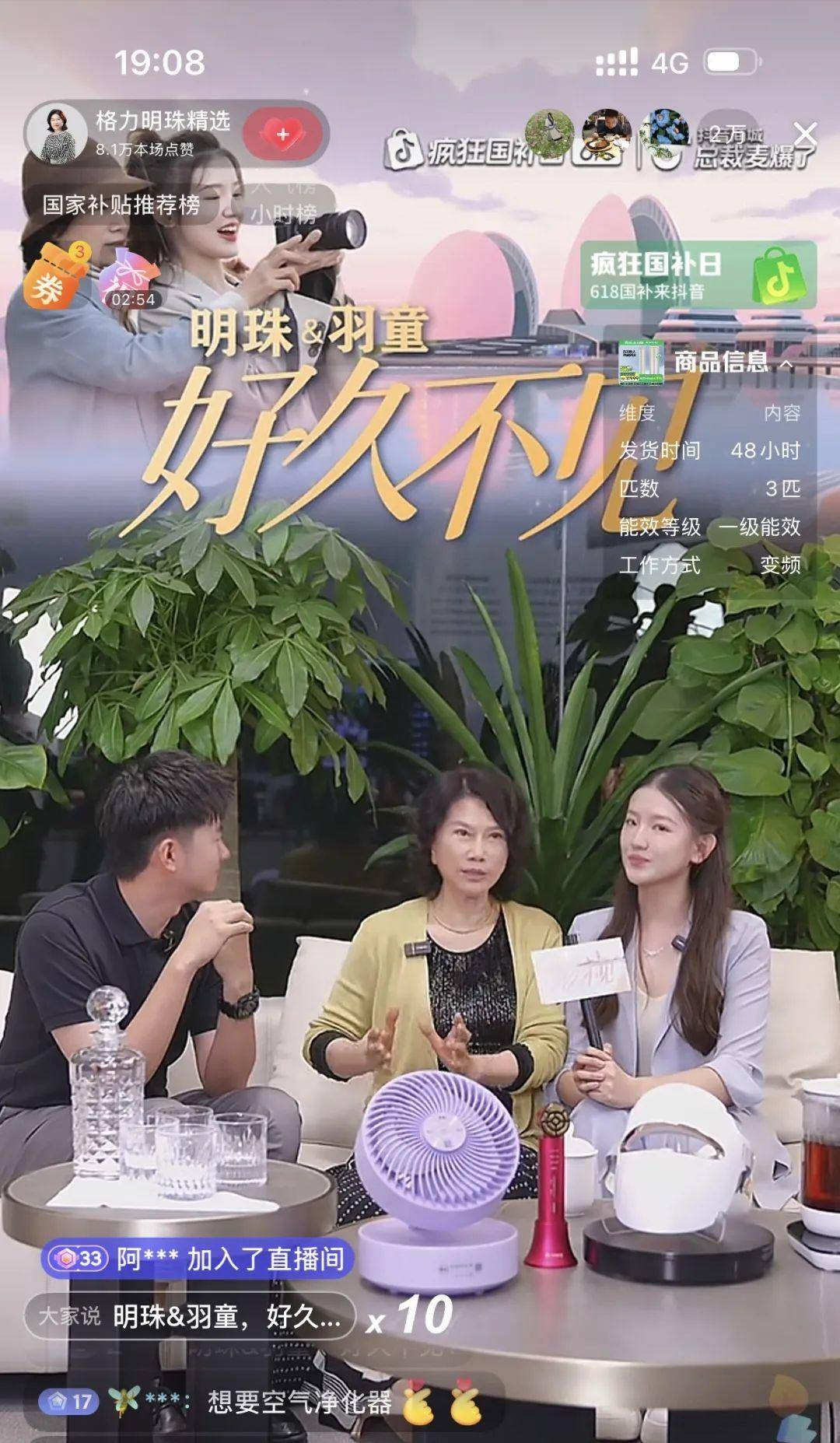 孟羽童方报警！律师最新发声：部分用户多次捏造孟羽童黄谣，警方已立案