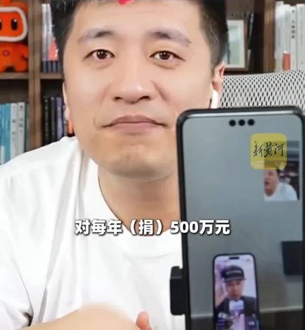 首次连麦合体直播，张雪峰透露公司每年至少捐款500万，大冰劝其做了好事要往外说