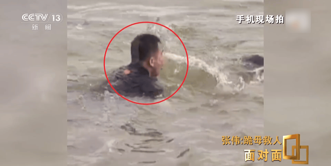 “我只有后怕，没有后悔” 总台专访跪母救人的军人张伟