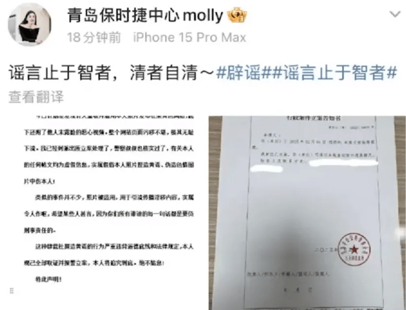 两年340台！34岁保时捷女销冠牟倩文再成半年度销冠，此前因被造黄谣报警