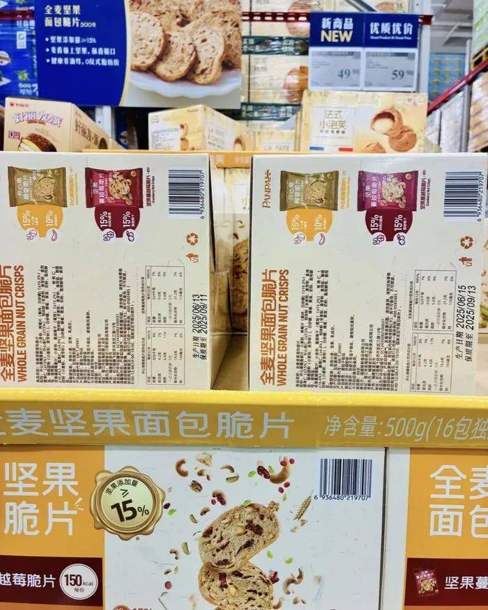 山姆上架好丽友为什么会挨骂？