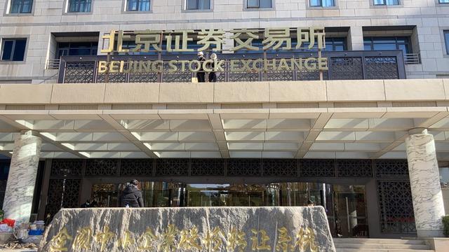 中国证券时报(中国证券时报社长)